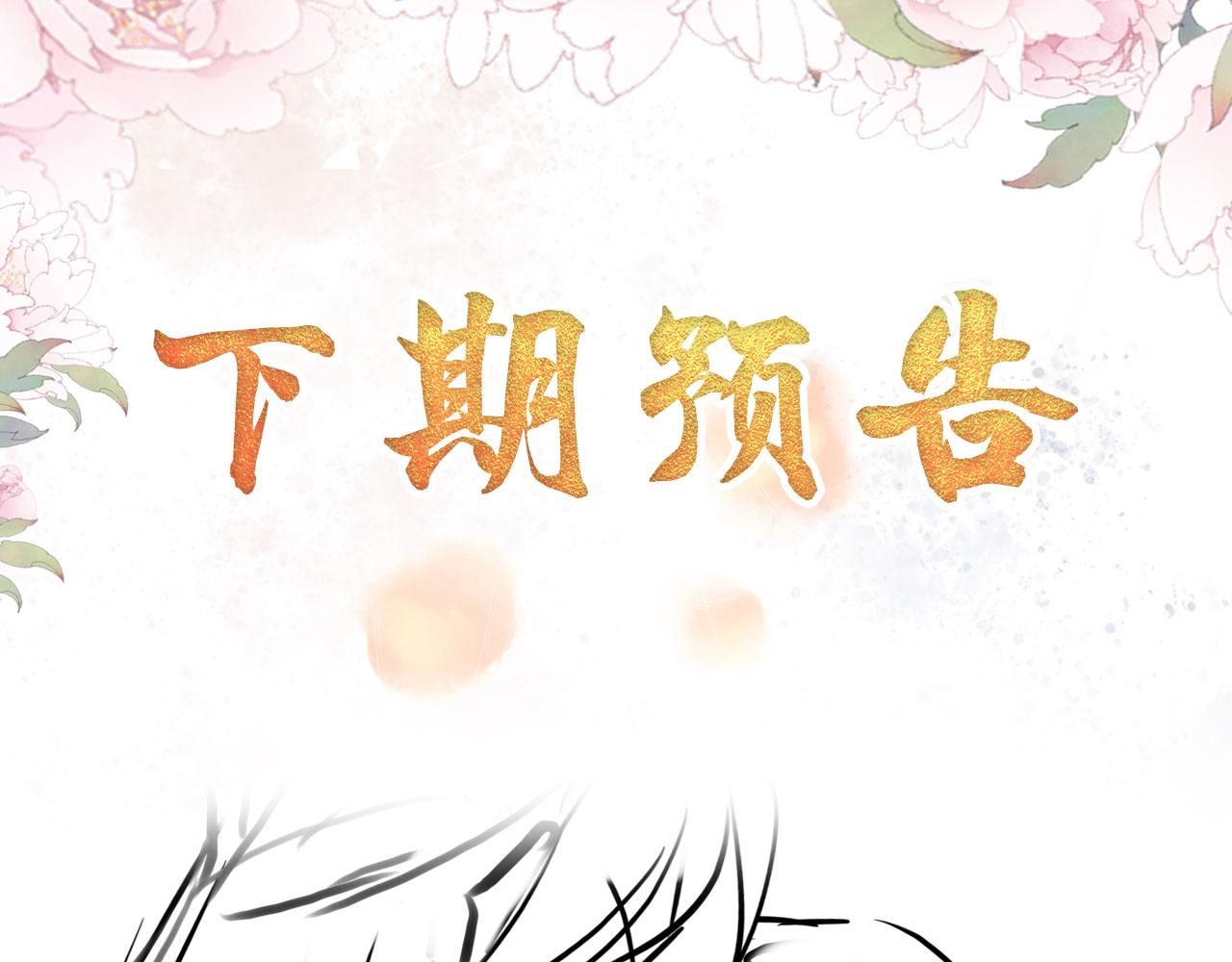 第 109 页
