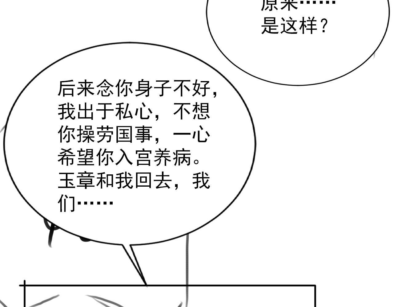 第 111 页