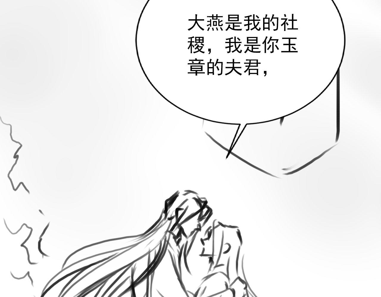 第 114 页