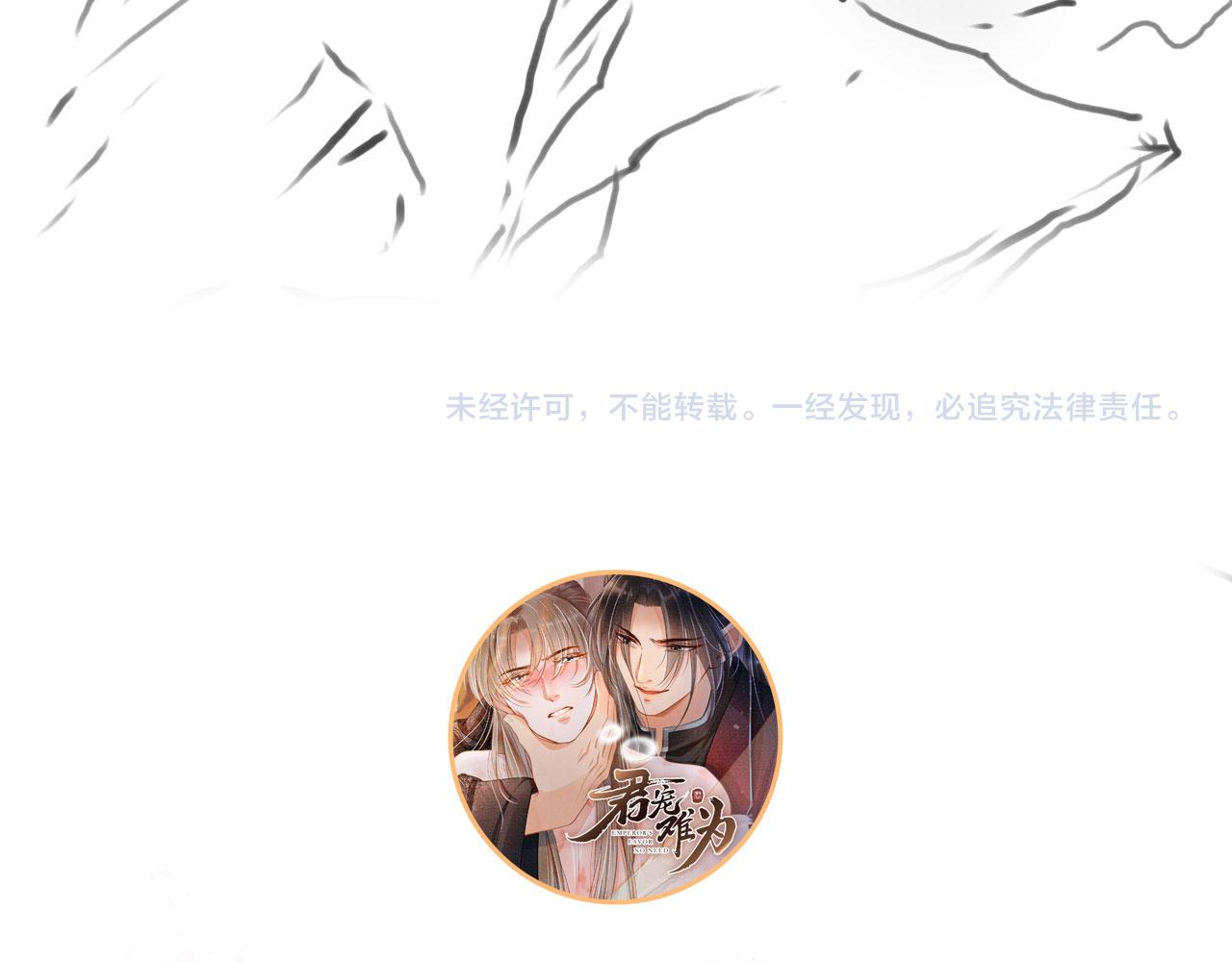第 116 页