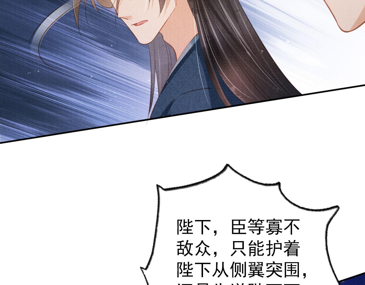 第 67 页