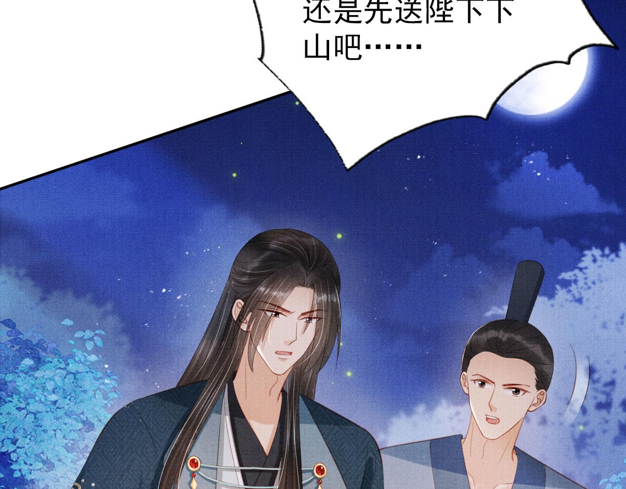 第 68 页