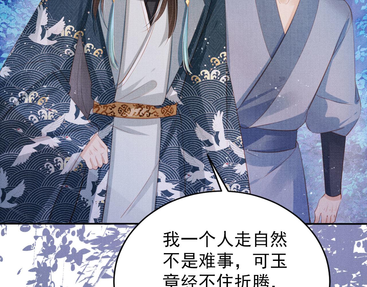第 69 页