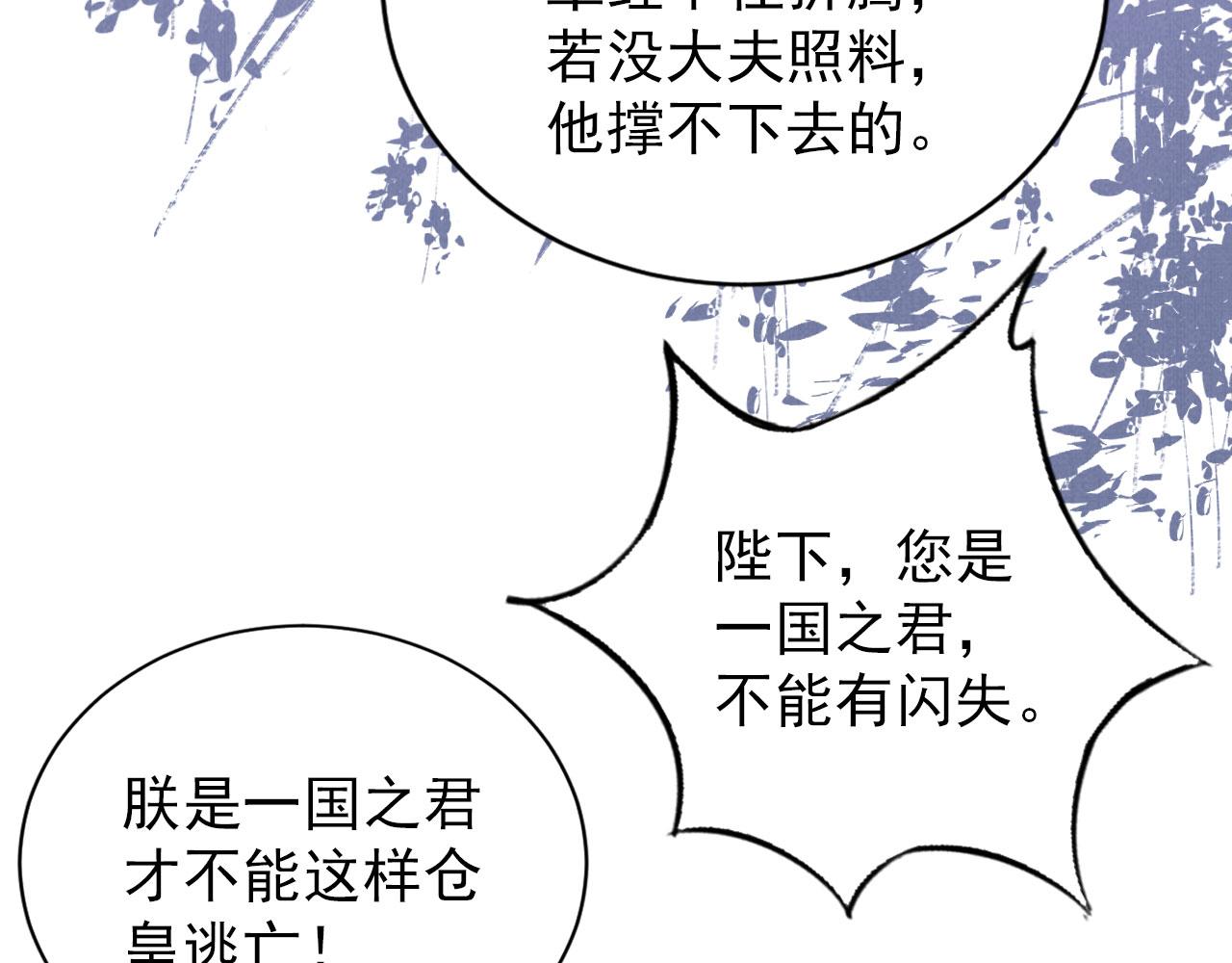 第 70 页