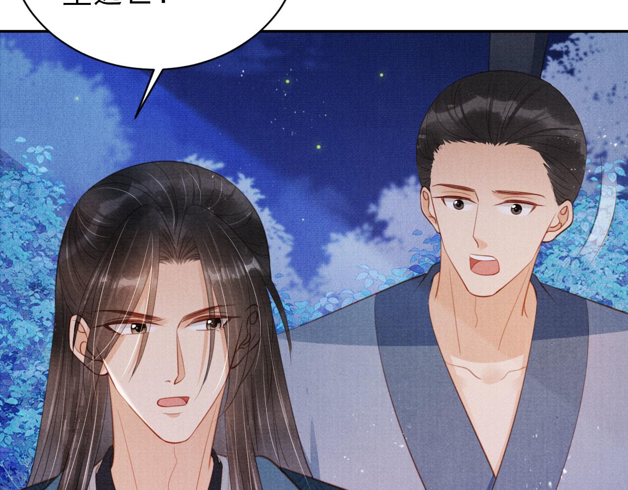 第 71 页