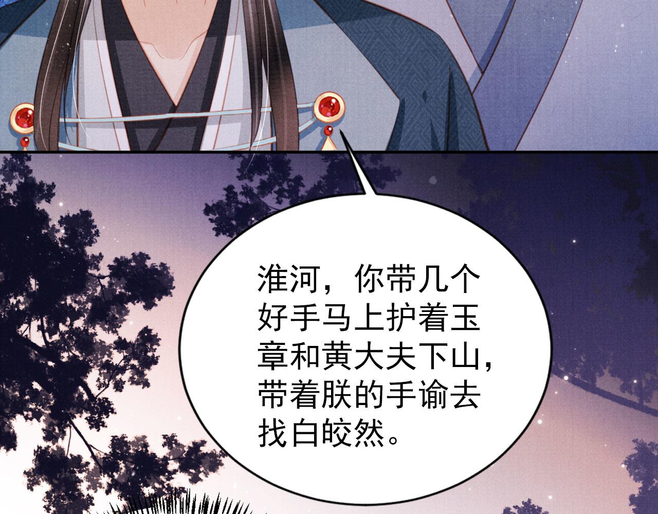 第 72 页