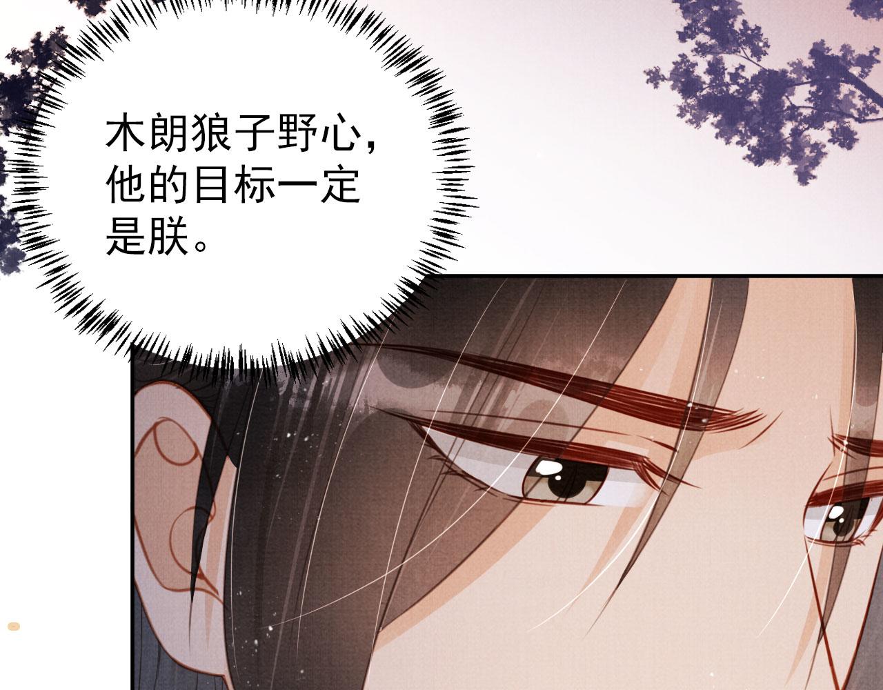 第 73 页
