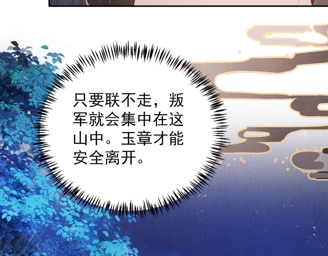 第 74 页