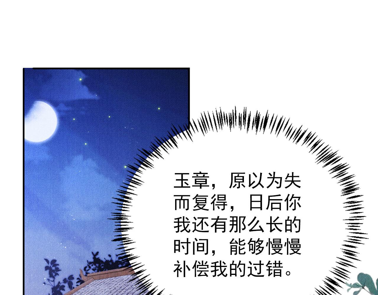 第 78 页