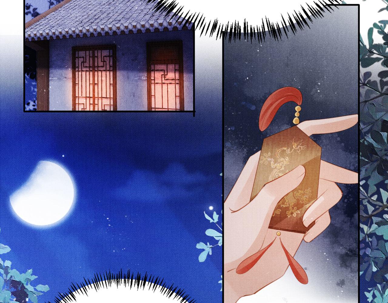 第 79 页