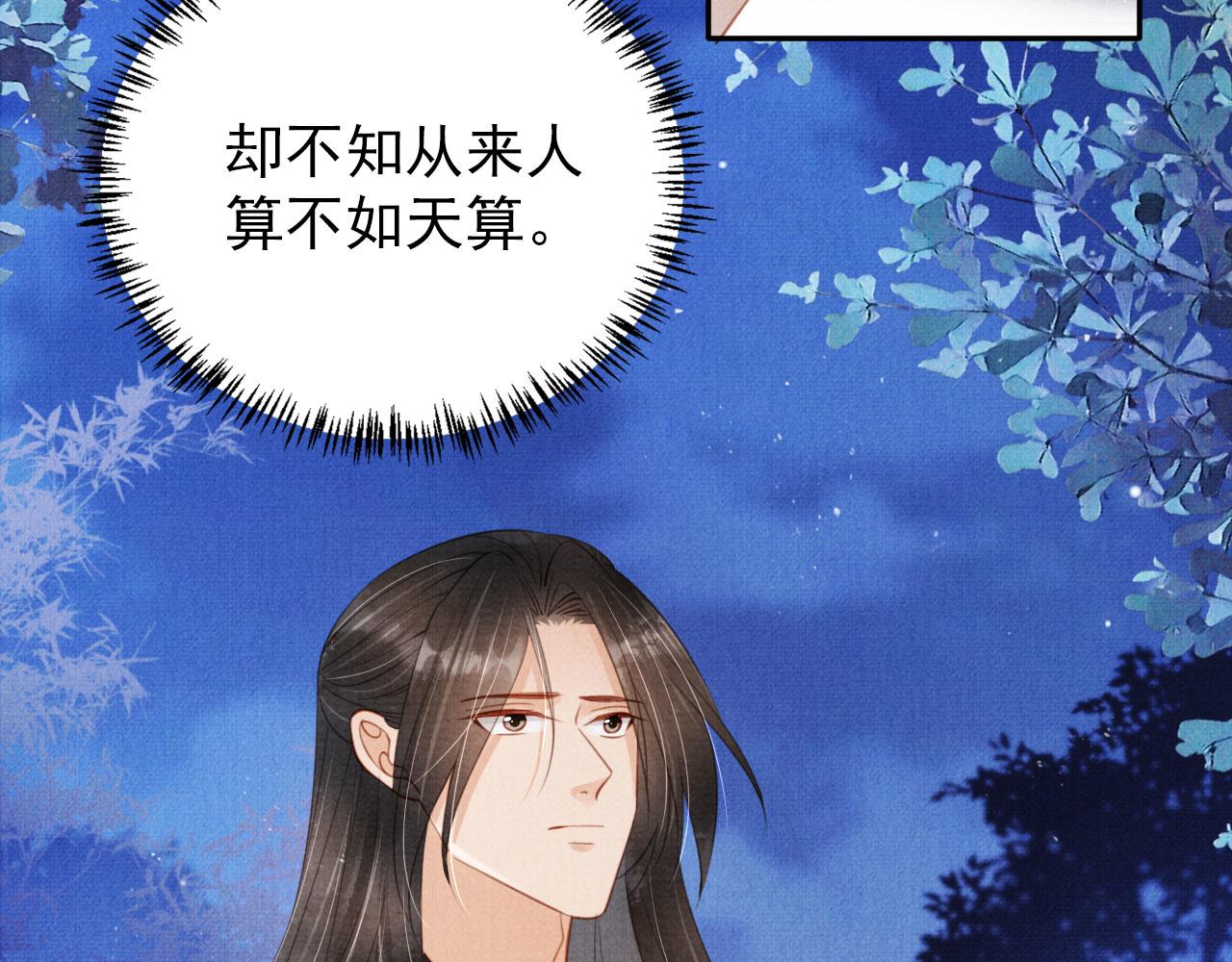 第 80 页
