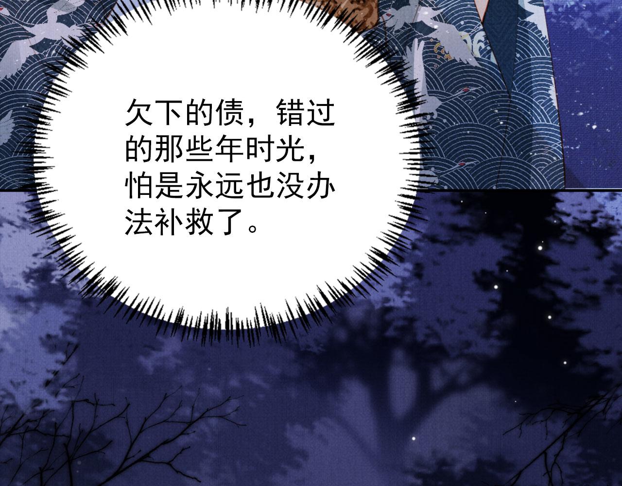 第 82 页