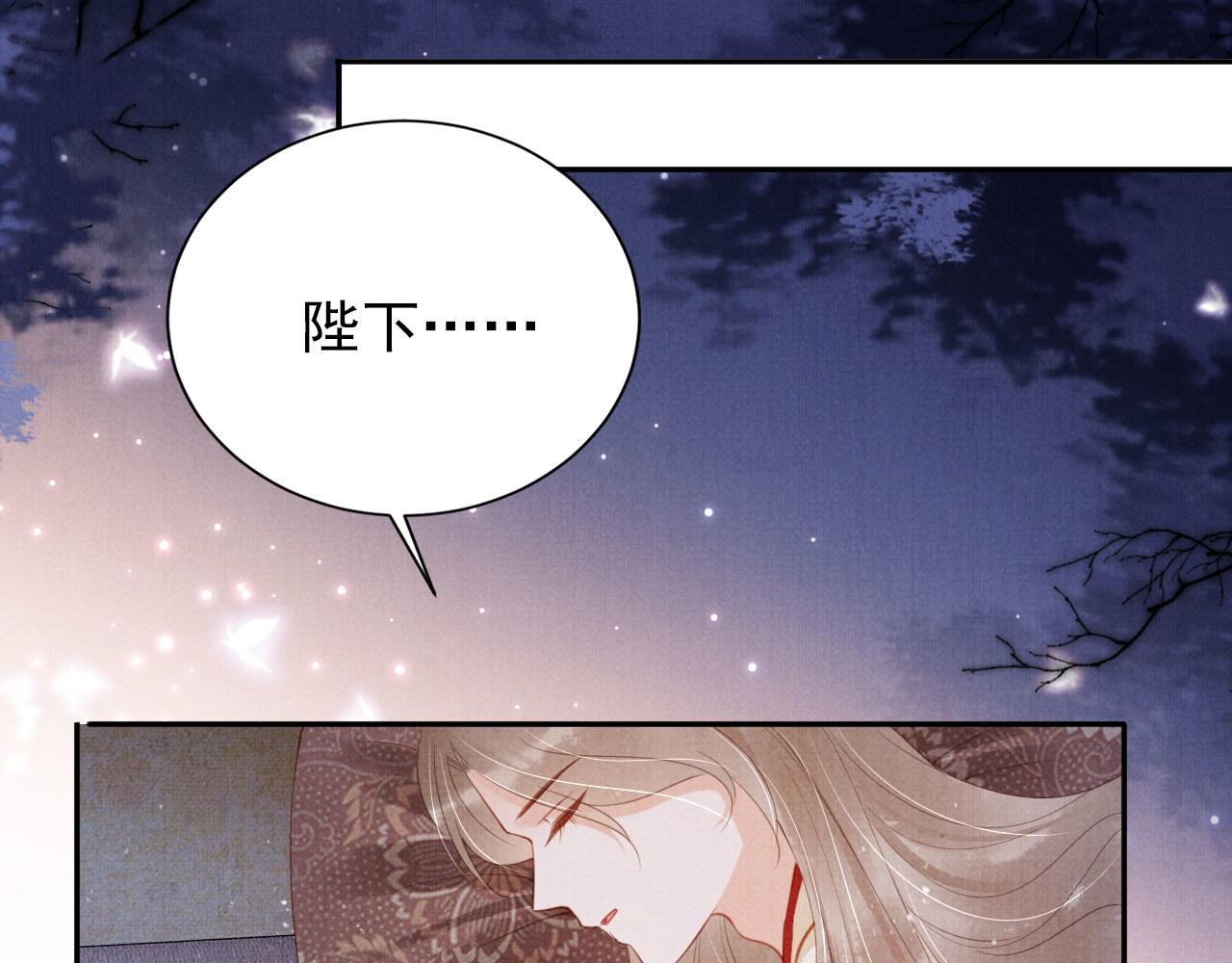 第 83 页