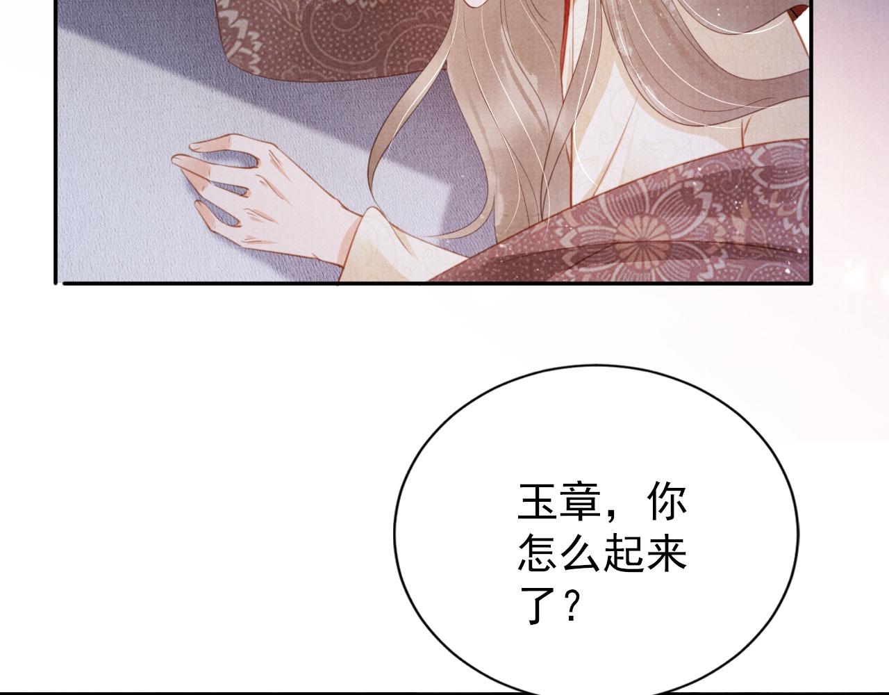 第 84 页