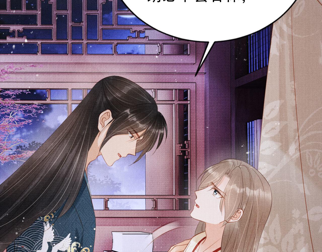 第 89 页