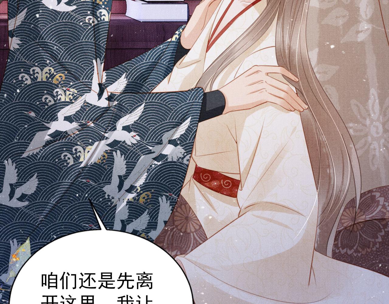 第 90 页