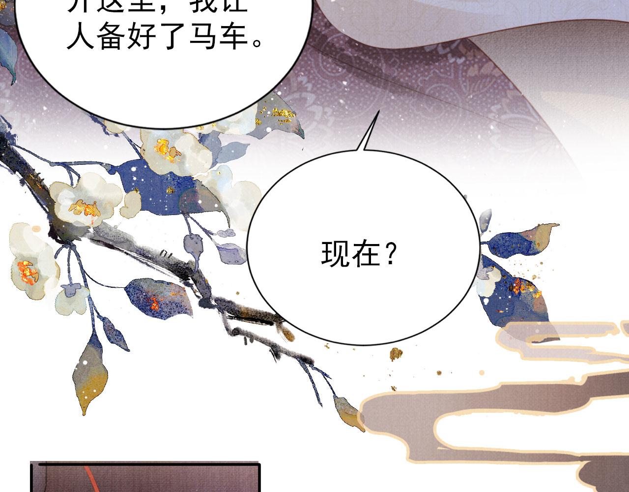 第 91 页