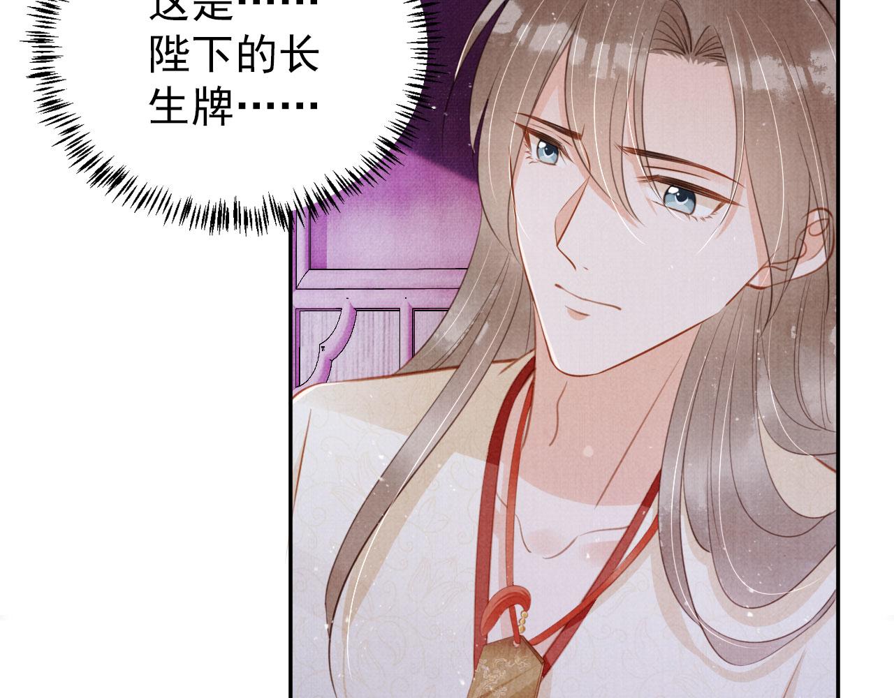 第 93 页
