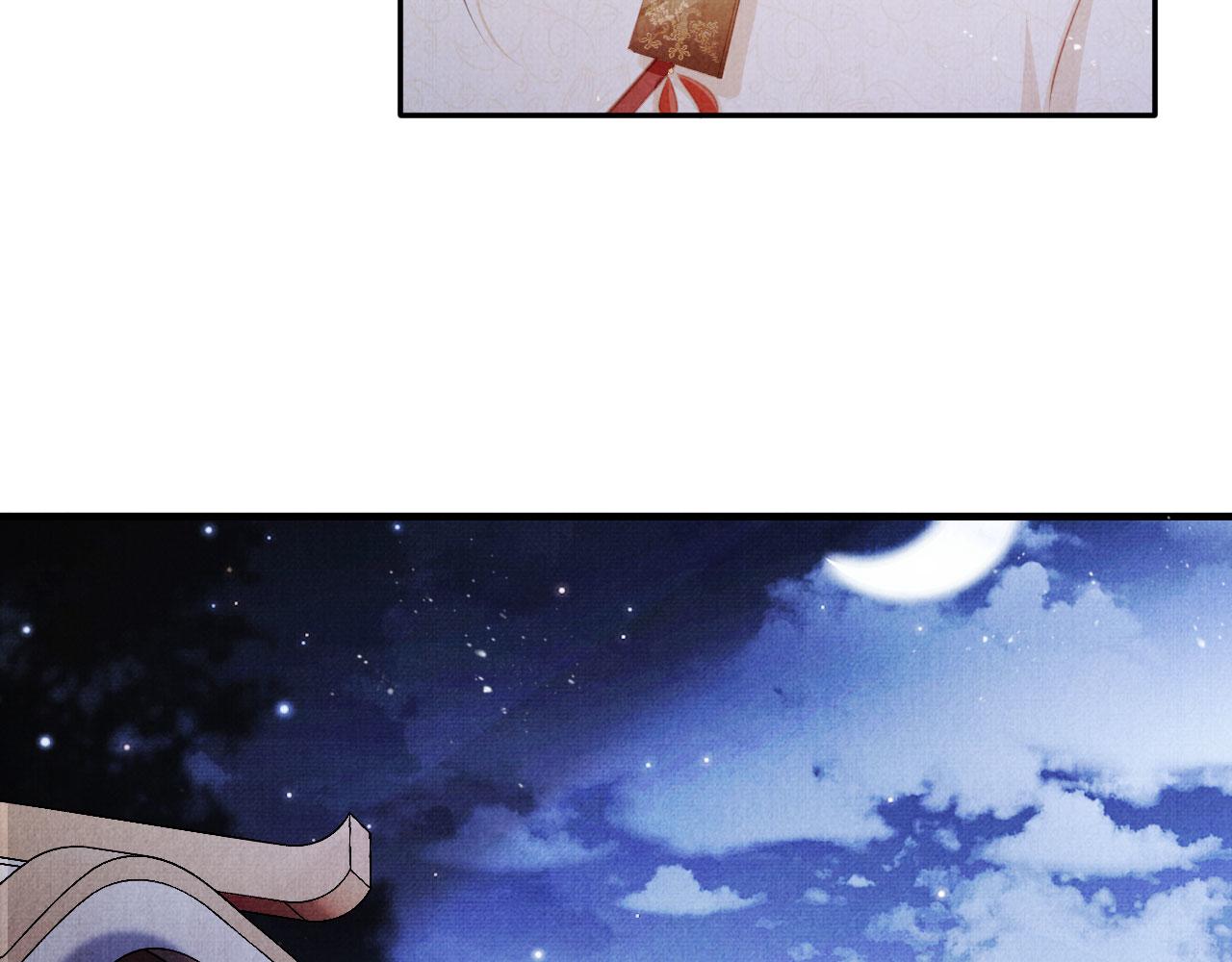 第 94 页