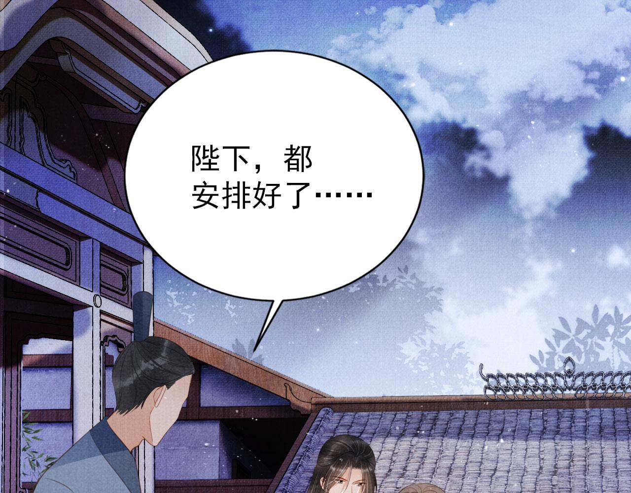第 95 页