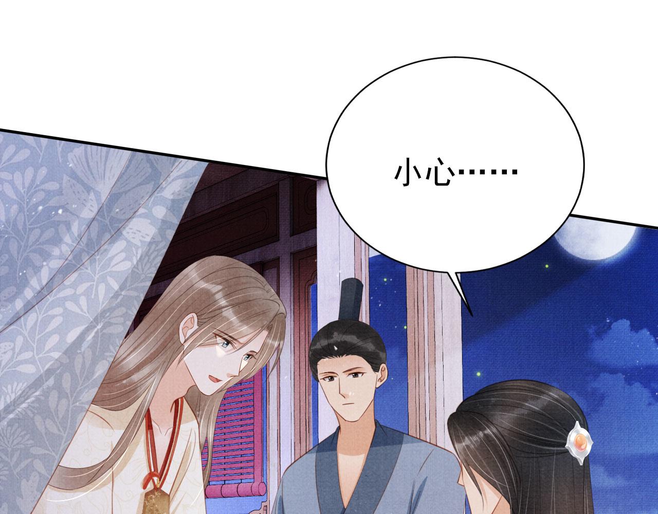 第 98 页