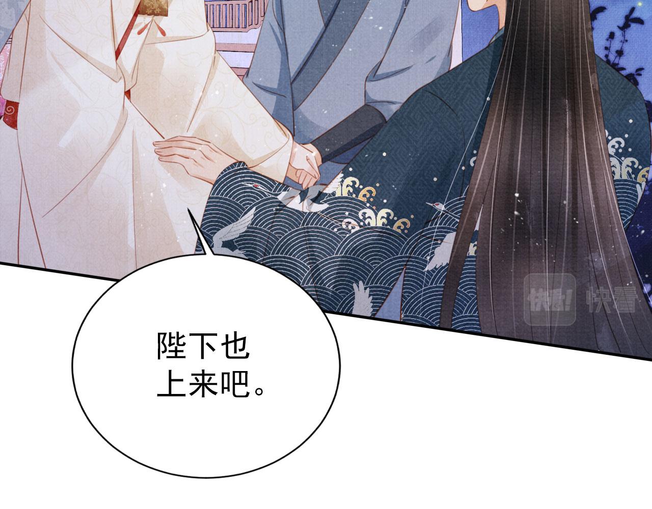 第 99 页