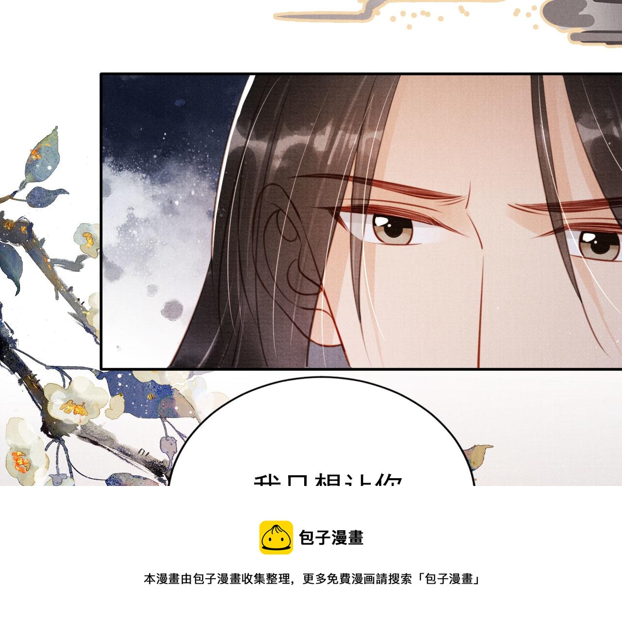 第 100 页
