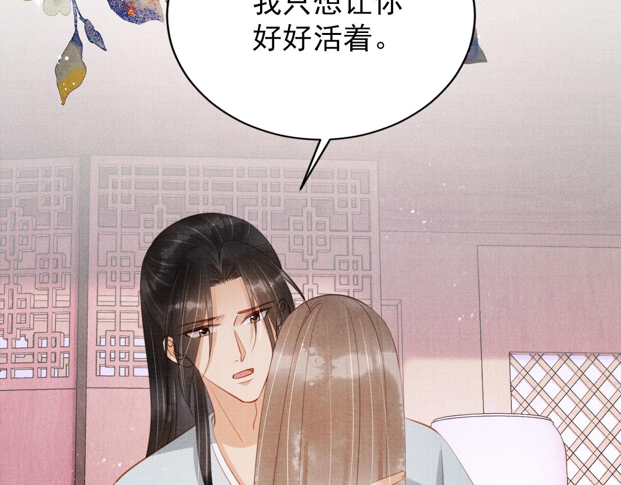 第 101 页