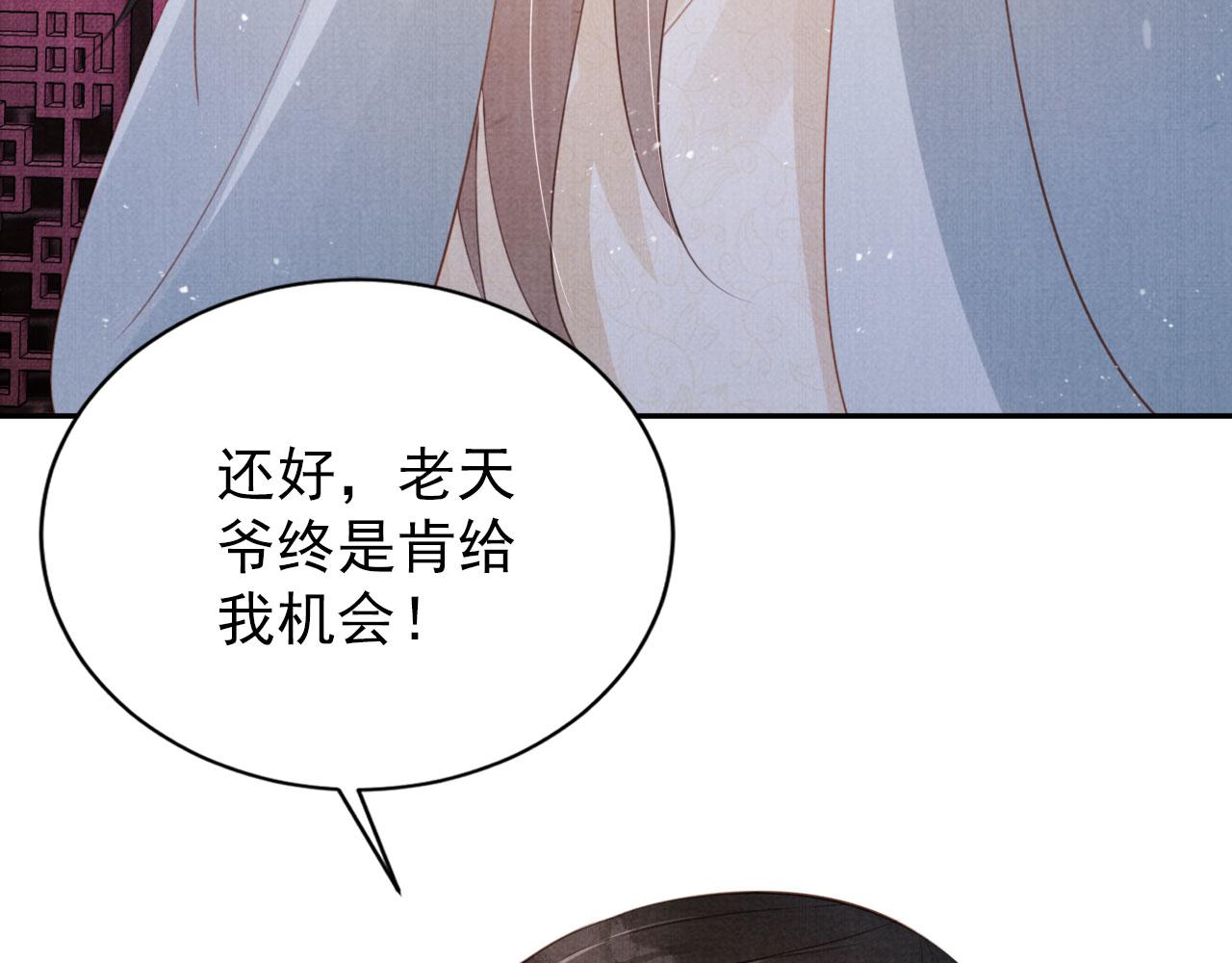 第 103 页