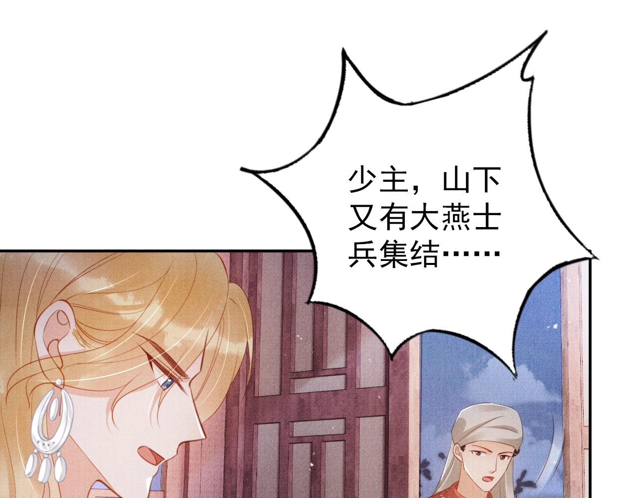 第 107 页
