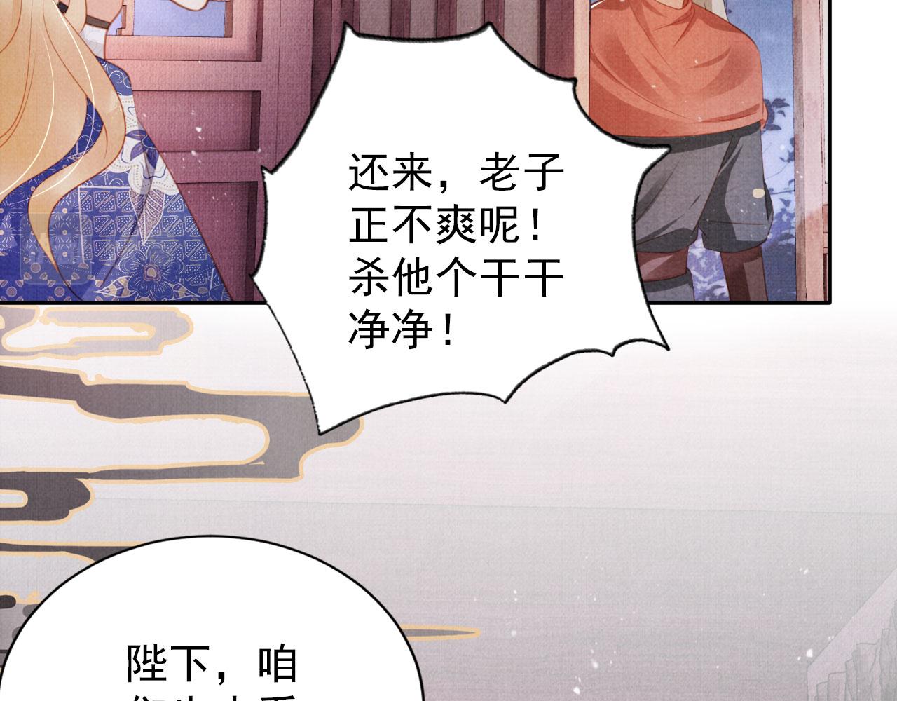 第 108 页