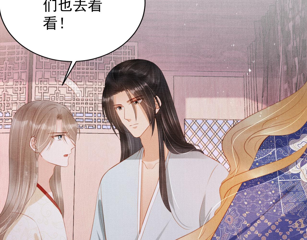 第 109 页