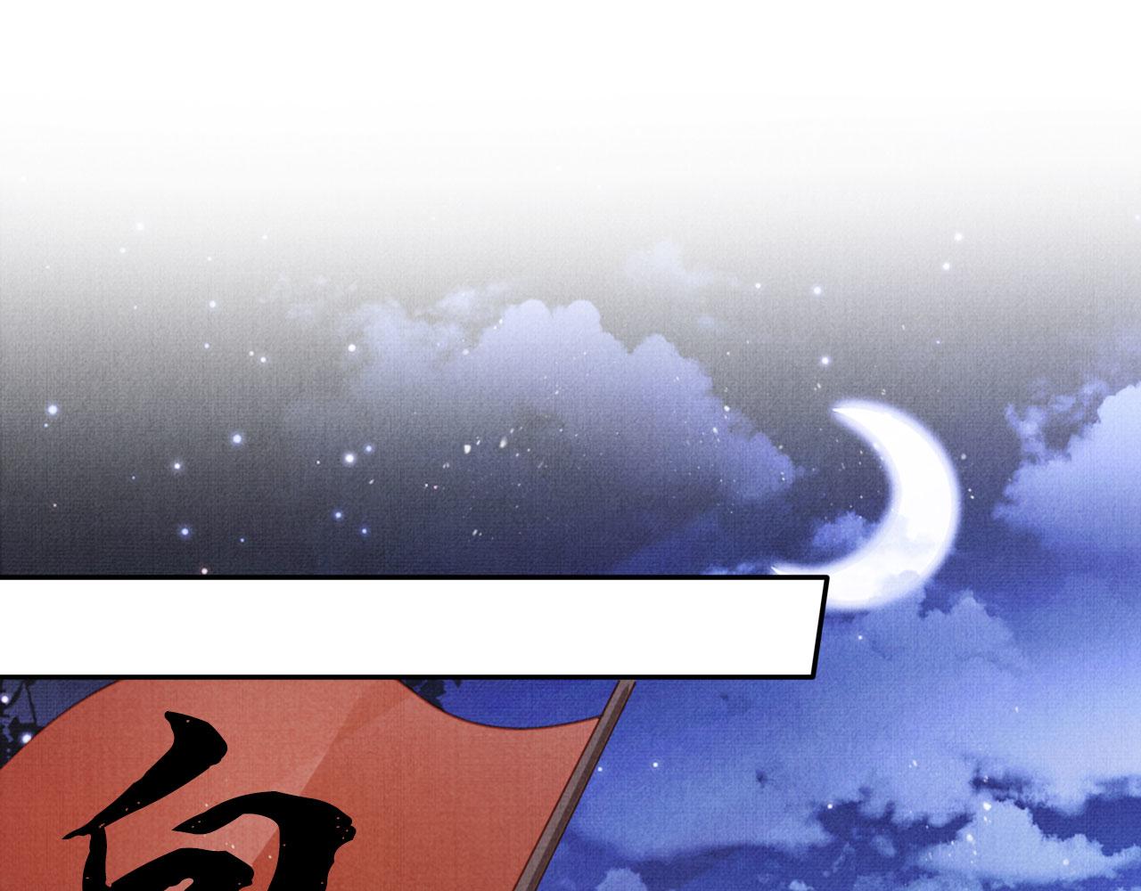 第 111 页