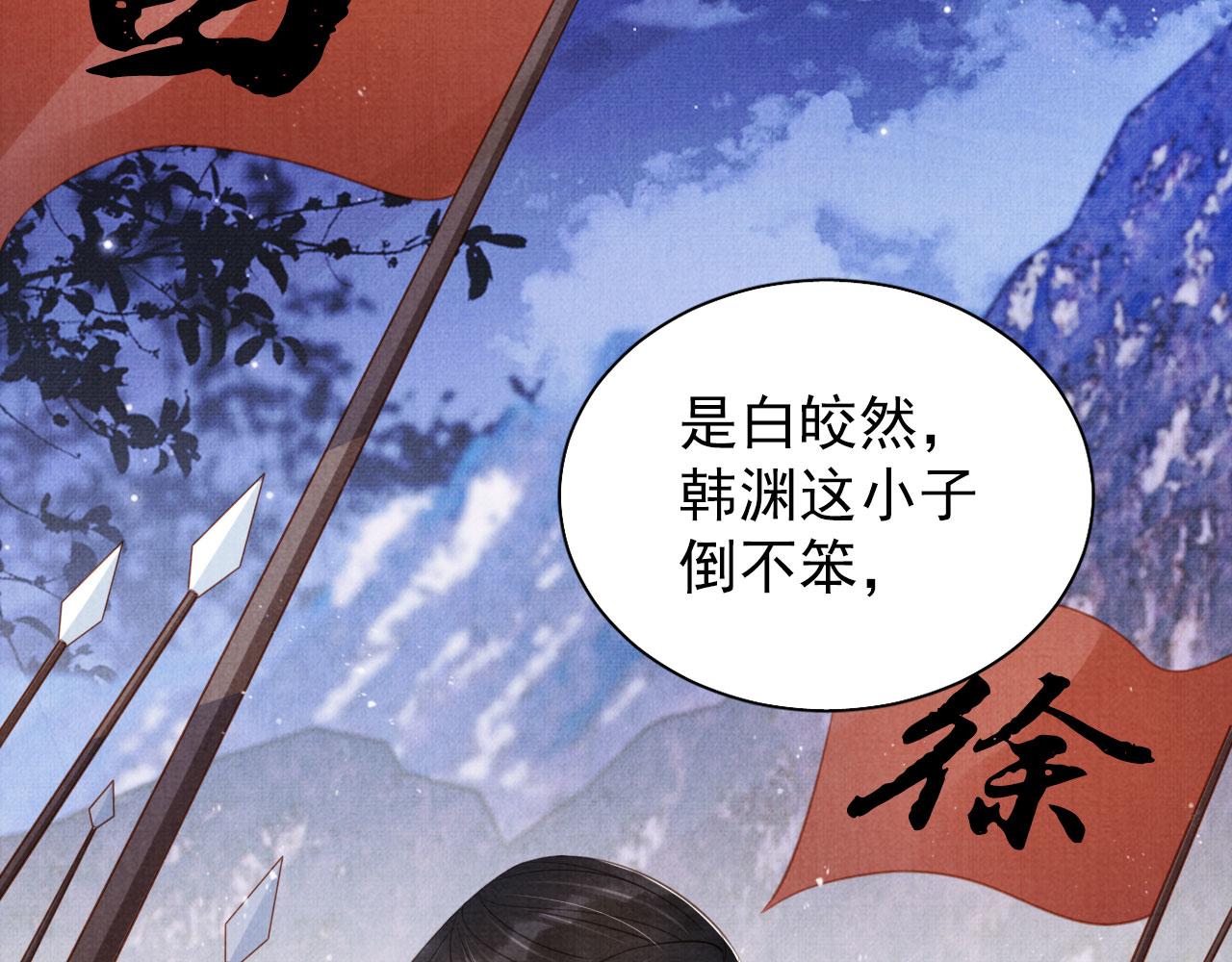 第 112 页