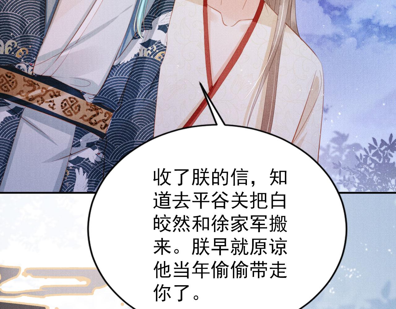 第 114 页
