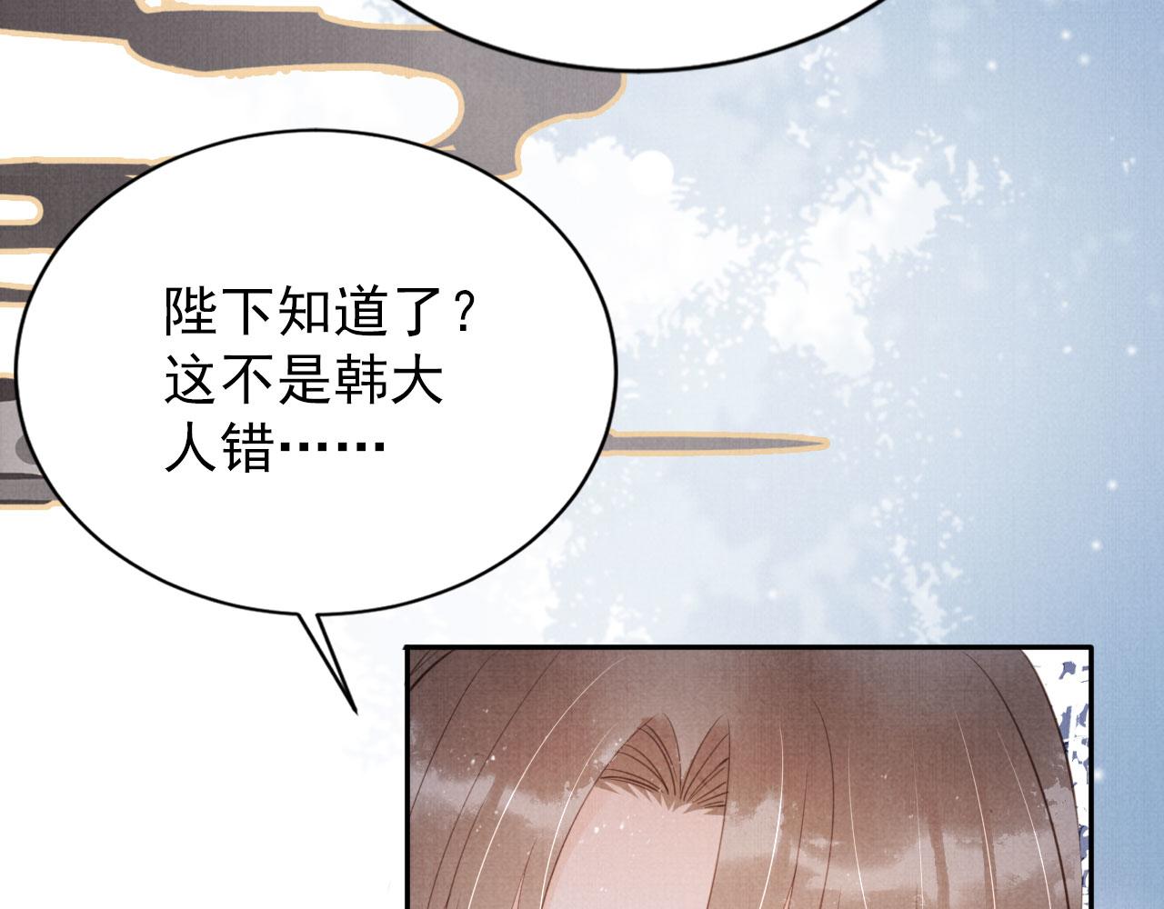 第 115 页