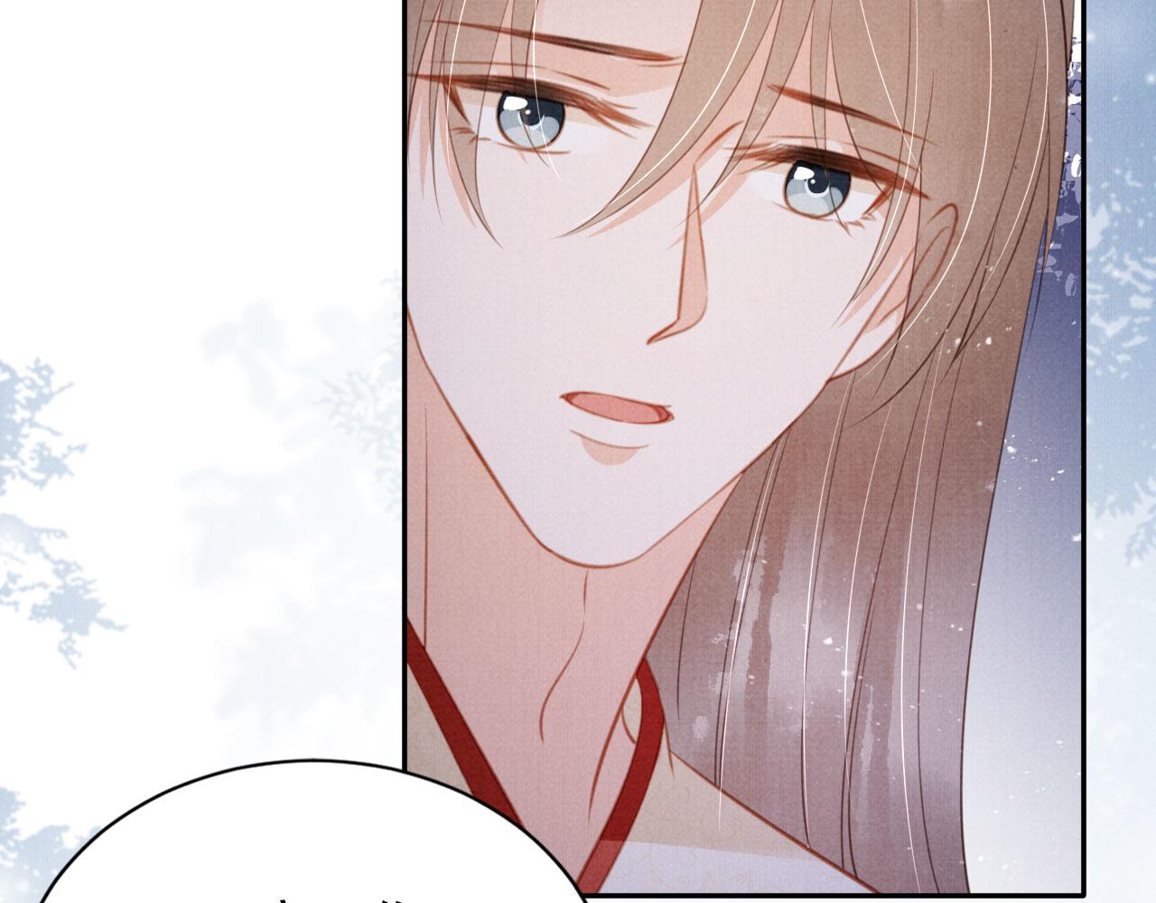 第 116 页