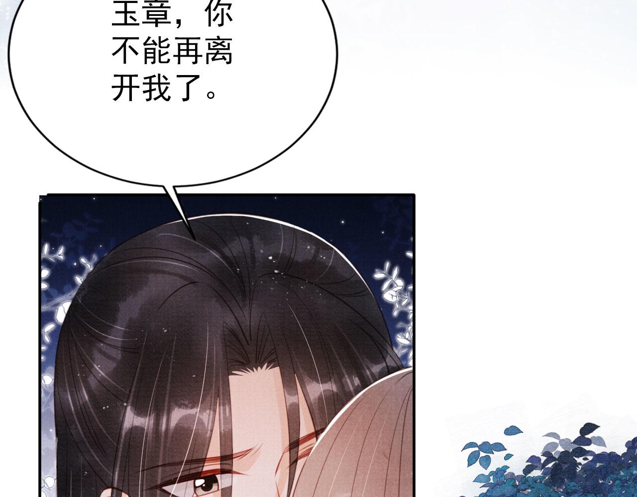 第 117 页
