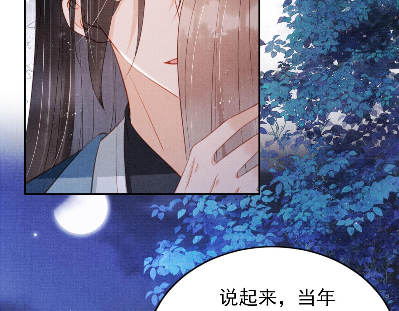 第 118 页