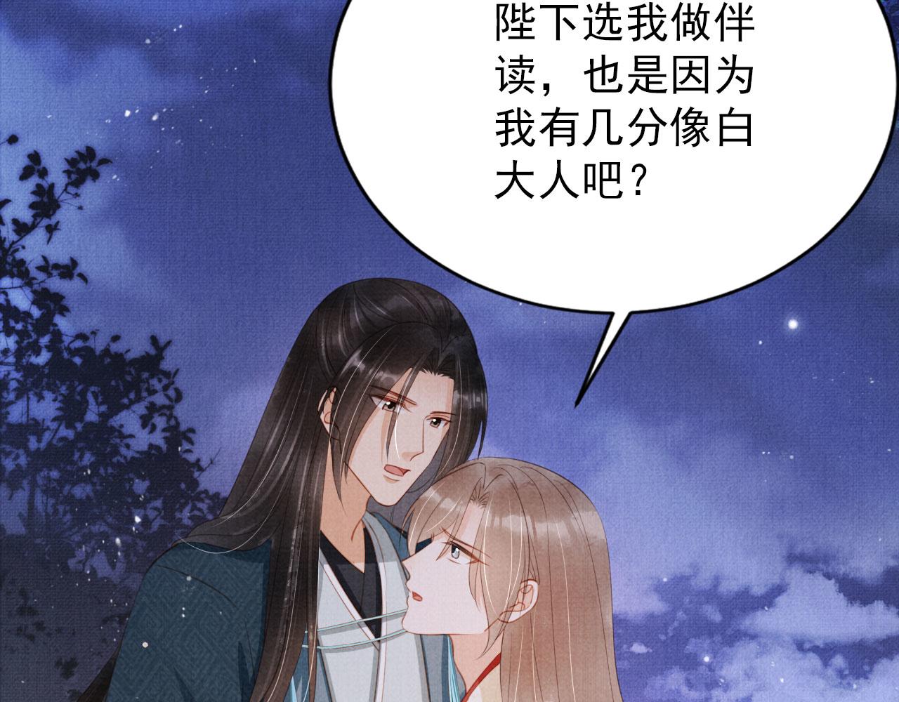 第 119 页