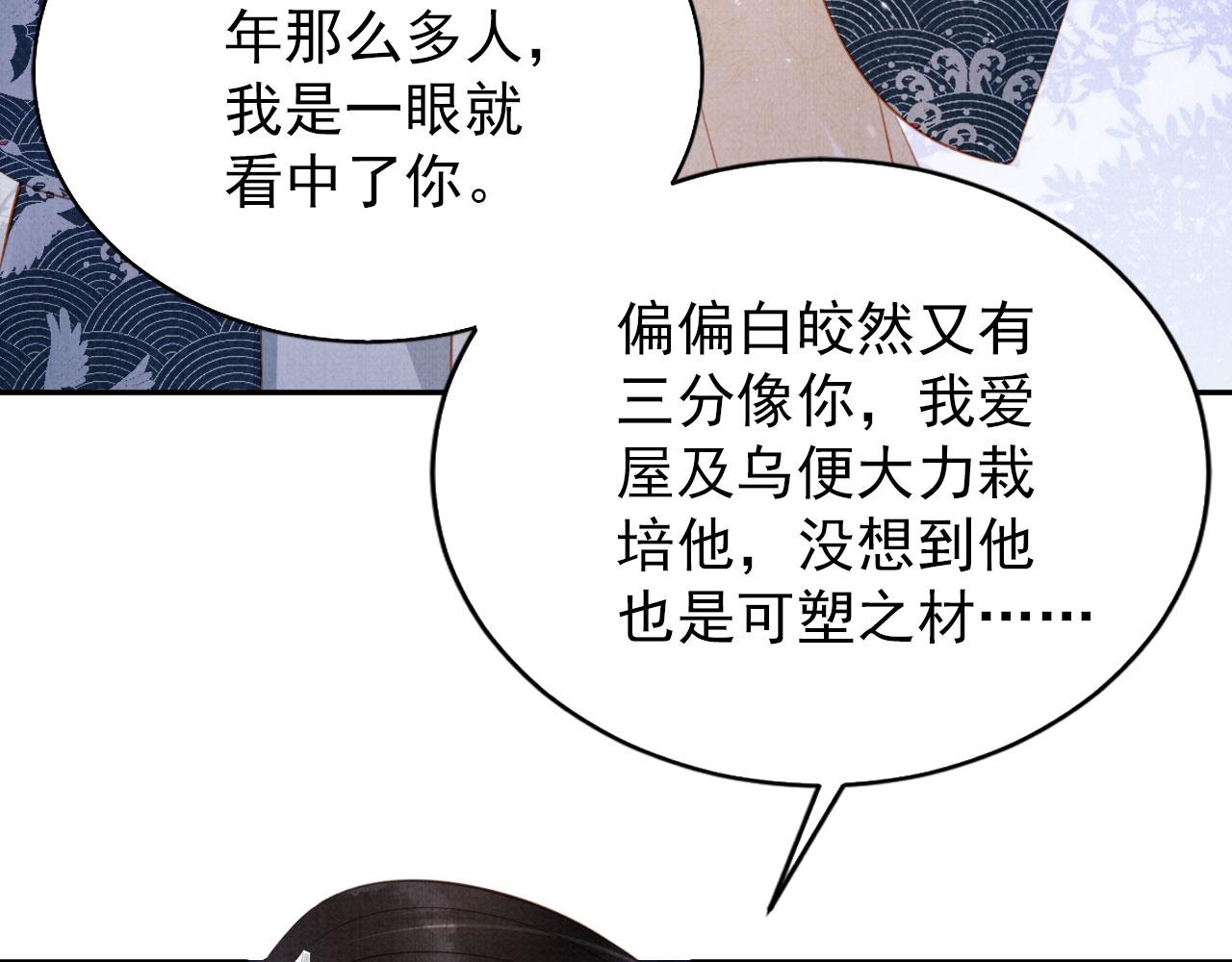 第 121 页
