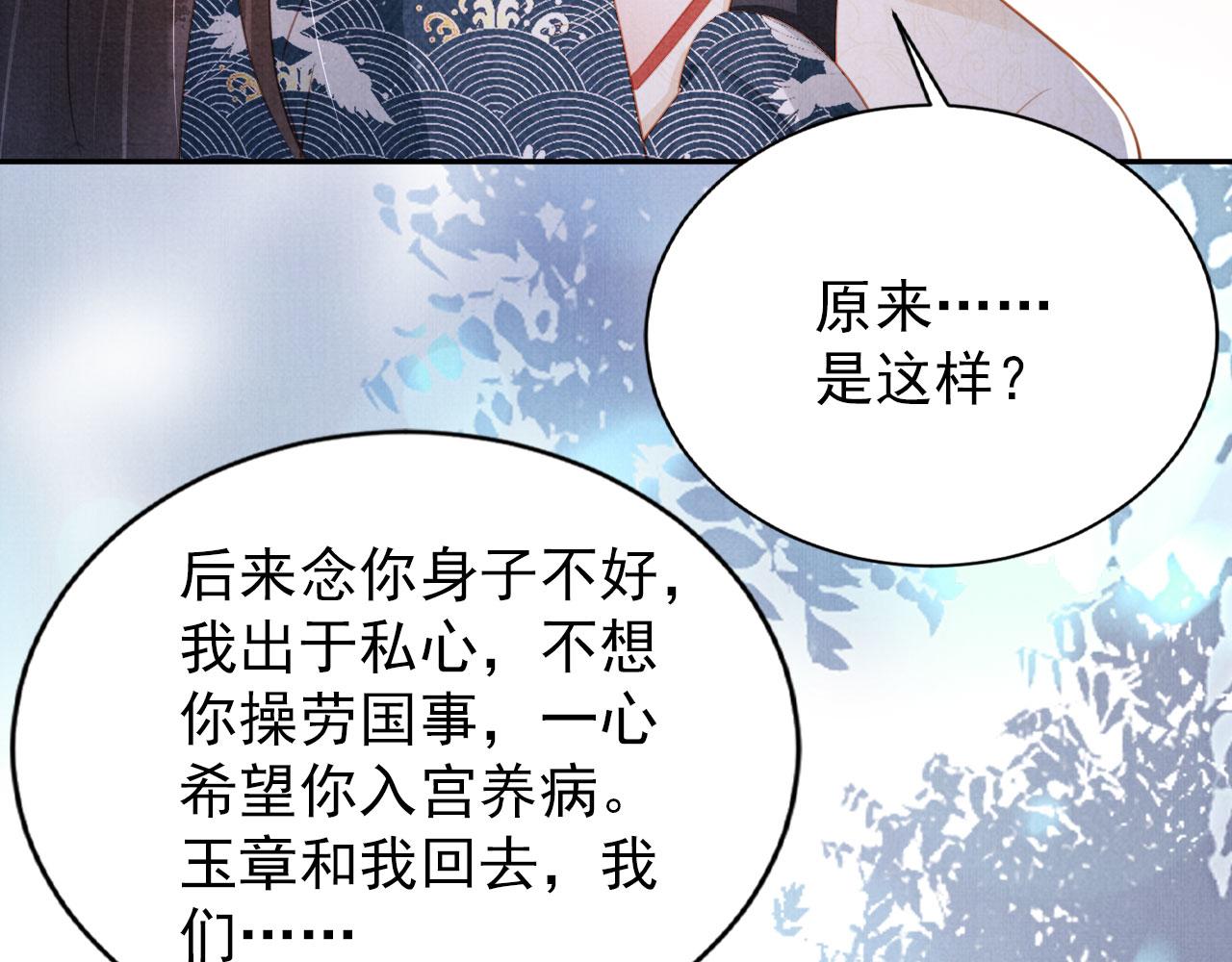 第 123 页