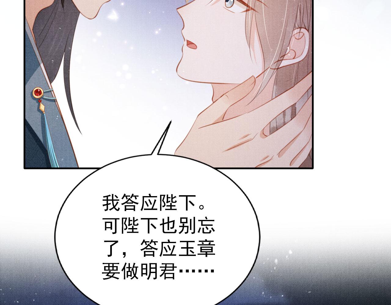 第 125 页