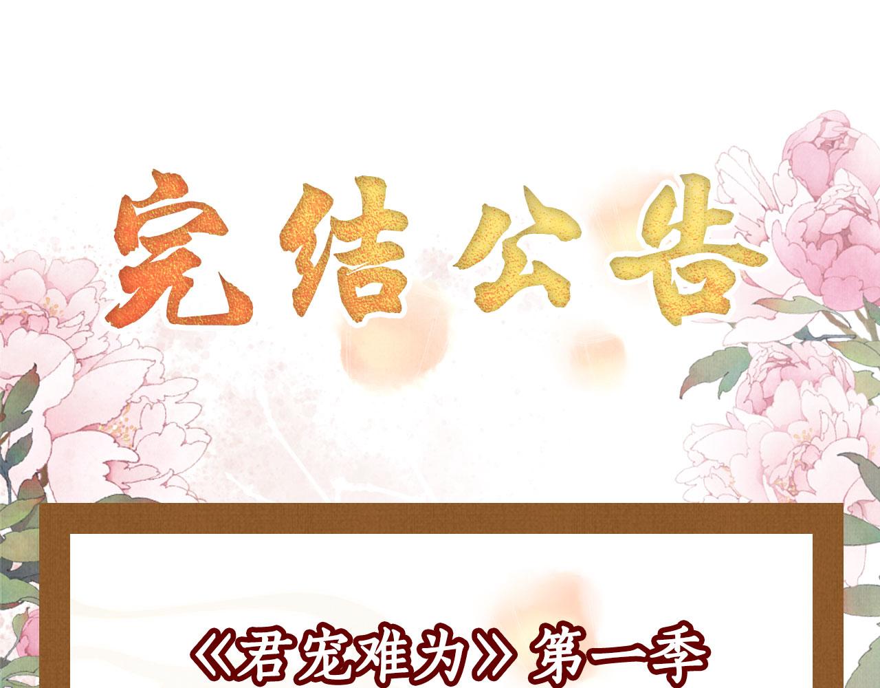第 130 页