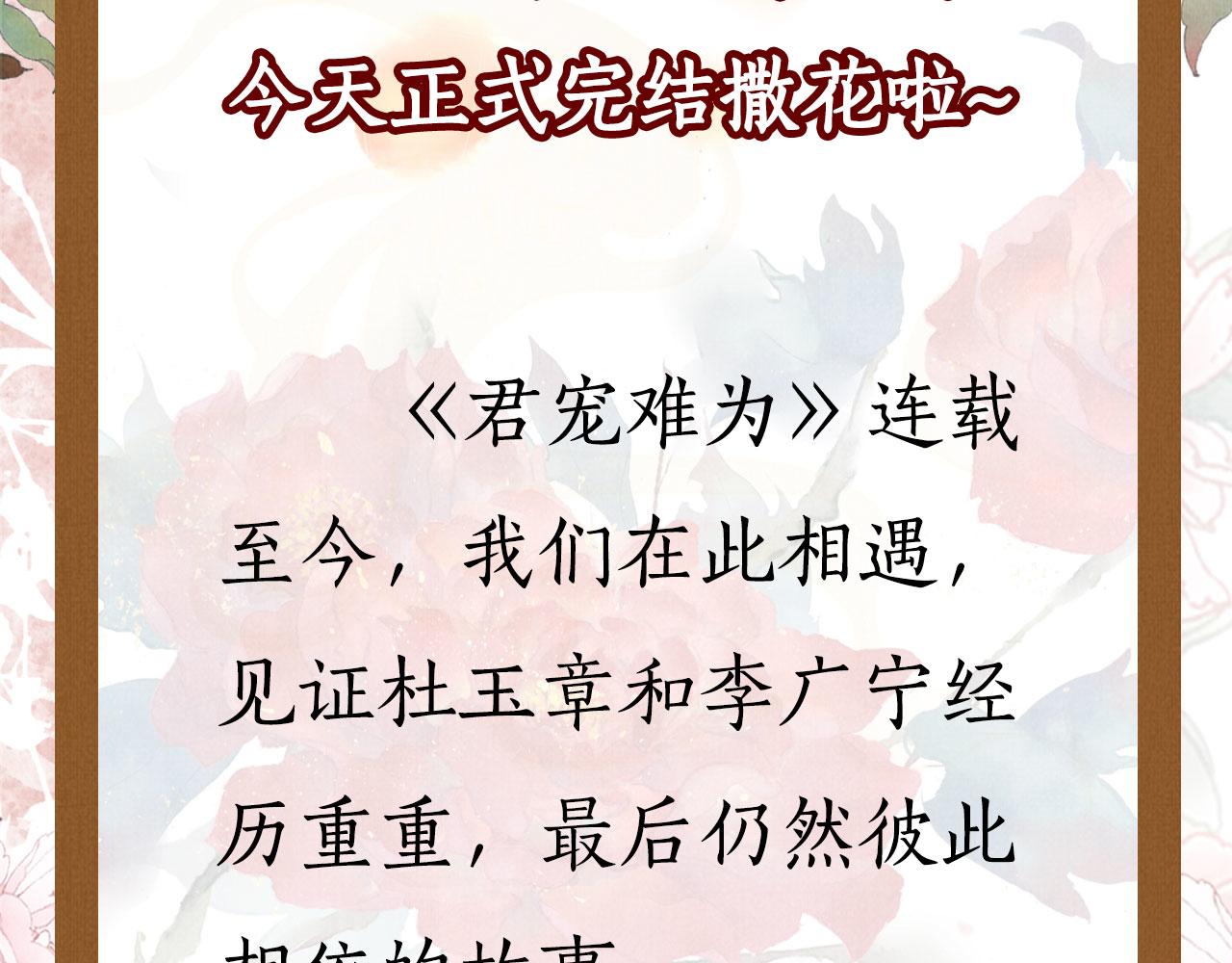 第 131 页