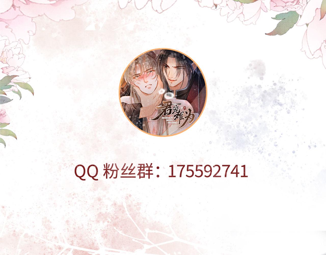 第 133 页