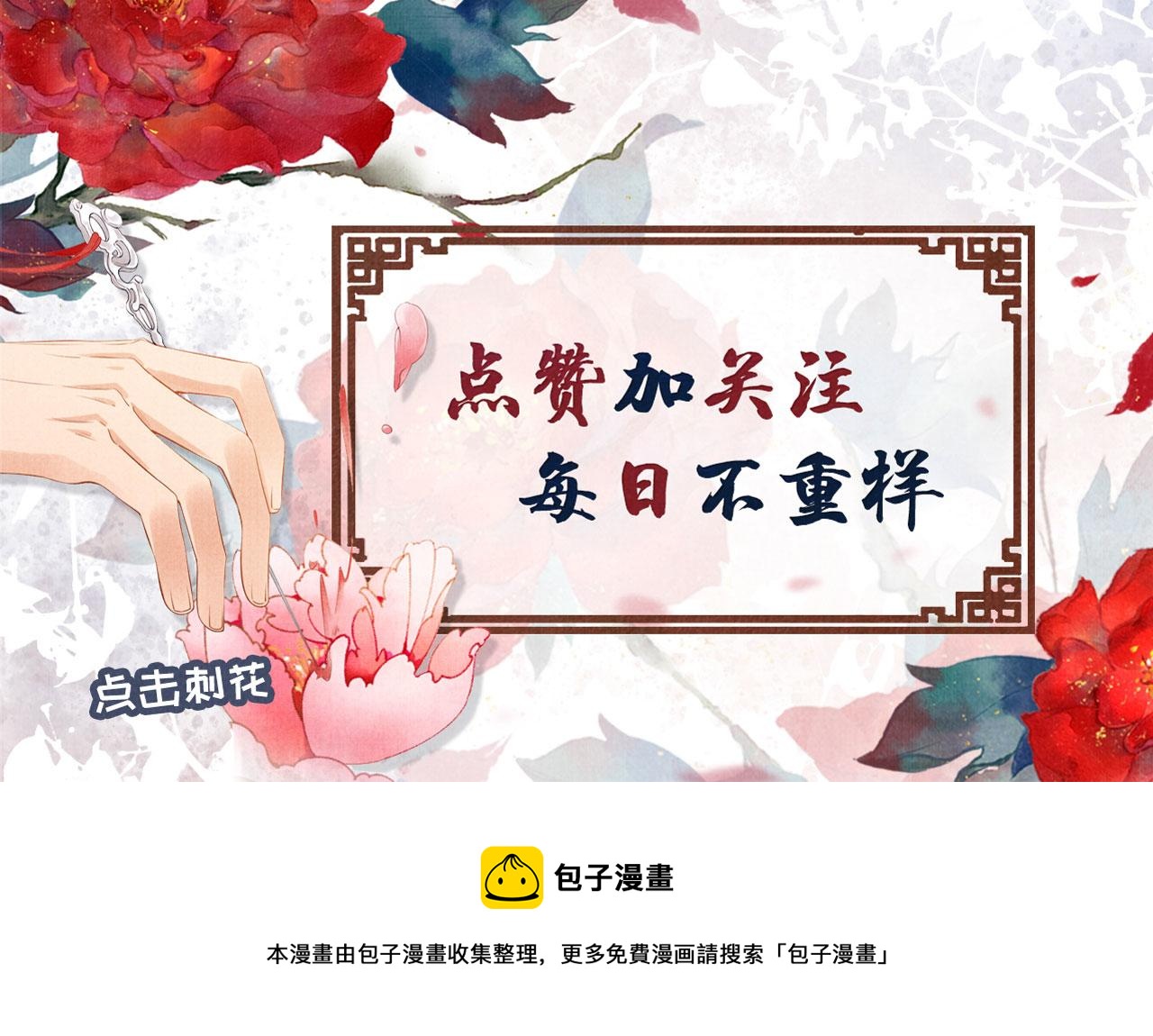 第 136 页
