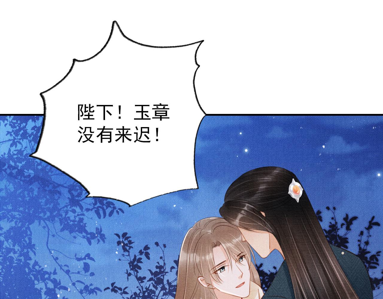 第 66 页