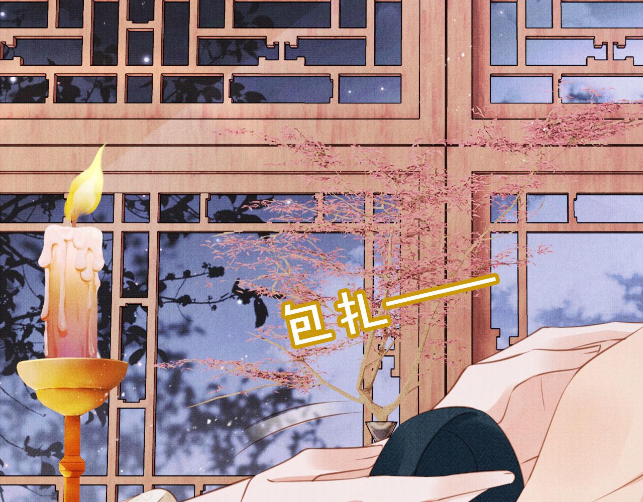 第 72 页
