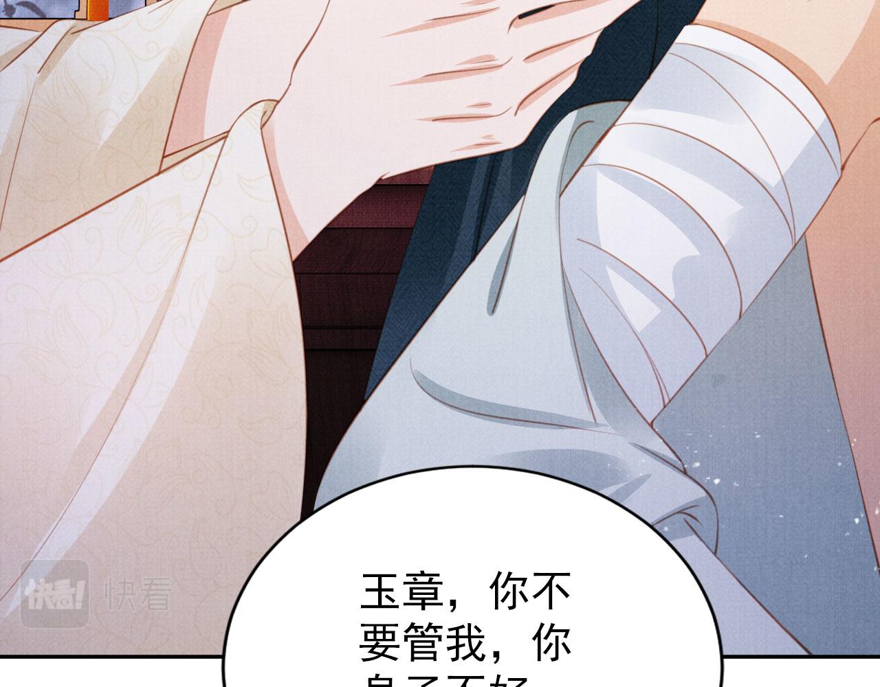 第 73 页